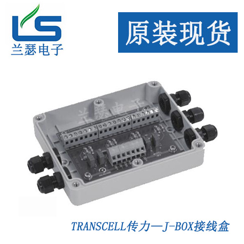 J-BOX接線盒,美國Transcell傳力